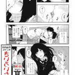 つがいあそび2