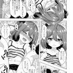 エロ漫画なにかいる