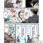 婊子妈漫画