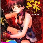 kabaneri of the iron fortress hentai comic