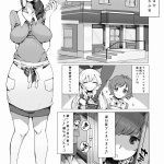 もつあき巨乳