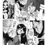 korean manhwa 18 尿尿