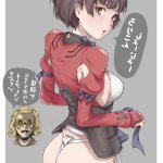 kabaneri of the iron fortress hentai comic