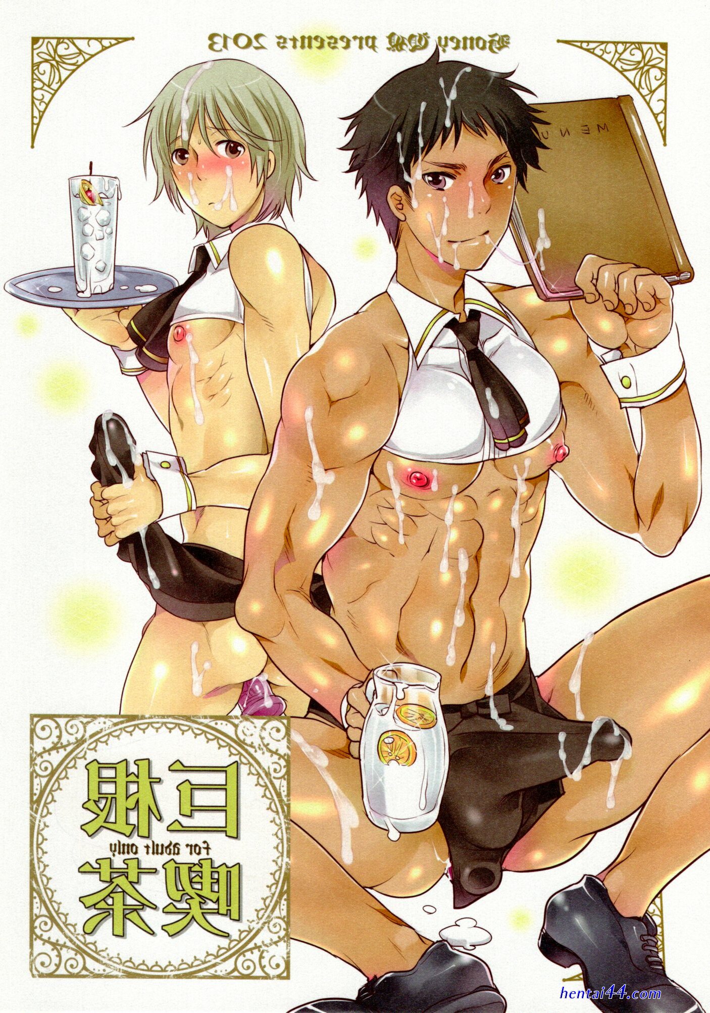 Honey qp yaoi