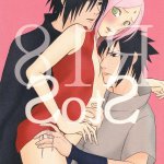 komik jungle gto naruto hentai