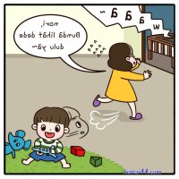 komik dewansa kakak adik