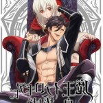 https://nonline.club/2021/12/16/ouji-no-honmi-wa-akuyaku-reijou-ep-1/