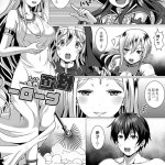 エロ漫画 メスガキが現れた