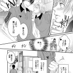 yaoi 3p