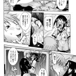 女社長藤崎樹里の爆乳セックス エロ漫画