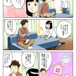 何かいるっ