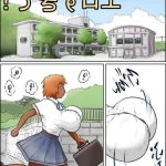 aitsu no seiheki ga hentai sugiru