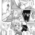 tokei usagi hentai 177