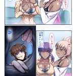 sweetedda ろき