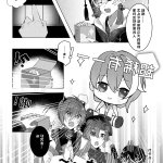 漫犬との戯れ汉化