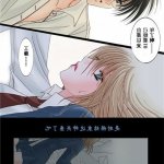 灰原h漫
