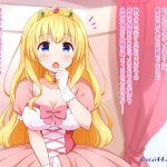 みかん屋 cg