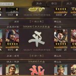 斬-孫 香 飞羽作品