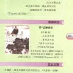 唐 很淫