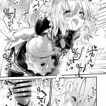 女社長藤崎樹里の爆乳セックス エロ漫画