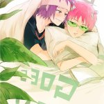 saiki k rule34 abs