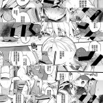 もり苔训练兵的受难