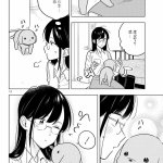 漫犬との戯れ汉化