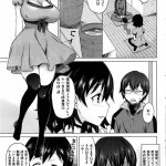 カテキョ性活