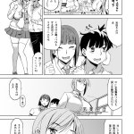 kimi wa yasashiku netorareru the animation episode 1