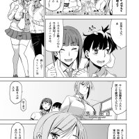 kimi wa yasashiku netorareru the animation episode 1