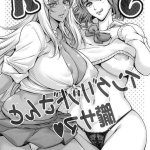 gorilla fuck girl hentai