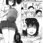 tsuruta bungaku uncensored