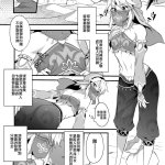 hentai女儿国
