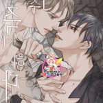ripushko yaoi nsfw pinterest