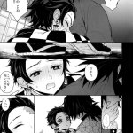 komik hentai sakura by nekomataya sub indo