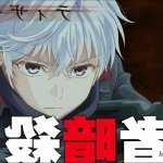 横十輔 cg