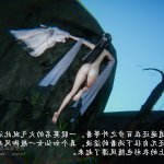 仙剑奇侠传h 禁漫天堂