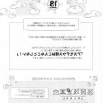 kyun ja 同人