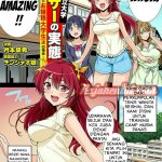 manhwa sex sub indo