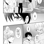 victor x yuri manga