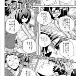 エロ漫画なにかいる
