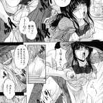 kazum エロ漫画 母さんの弱み