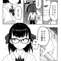 hentai bully rope