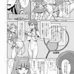 子宮脱 エロ漫画