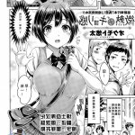 オクモト悠太