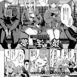 エロ漫画なにかいる