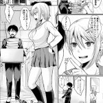 カテキョ性活