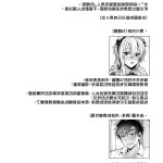 ts性转同人