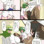 でらうえあ サキュバス外伝 nhentai