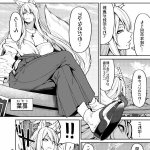 とある家族のオカズ事情 同人誌